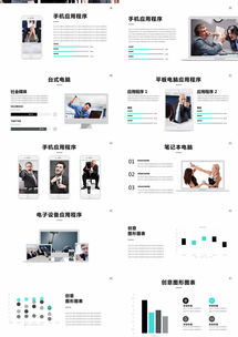 企業(yè)簡介、產(chǎn)品管理總結(jié)與高效匯報(bào)實(shí)踐指南